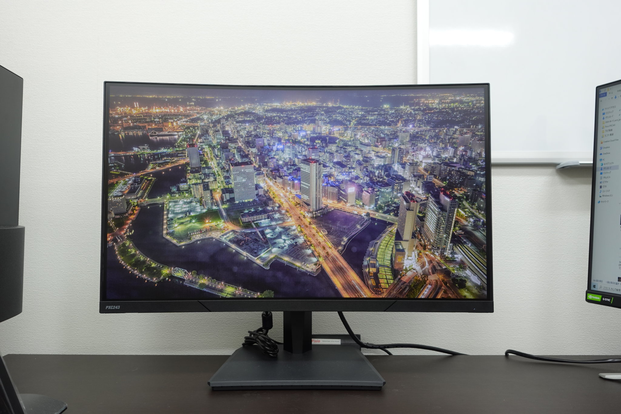 【実機】Pixio PXC243 レビュー｜湾曲ディスプレイで144Hz対応の高コスパゲーミングモニター モニ研 / Monitor lab.