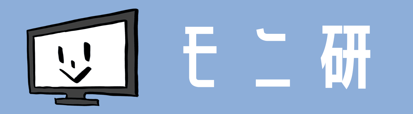 実機で検証 Ps5で1fpsが出るモニター 出ないモニターまとめ 1fpsの設定方法や解決方法も解説 Fortnite Codなど モニ研