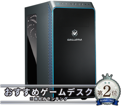 GALLERIAXA7C-R47『Minecraft:Java&BedrockEditionforPC、XboxGamePass同梱版』