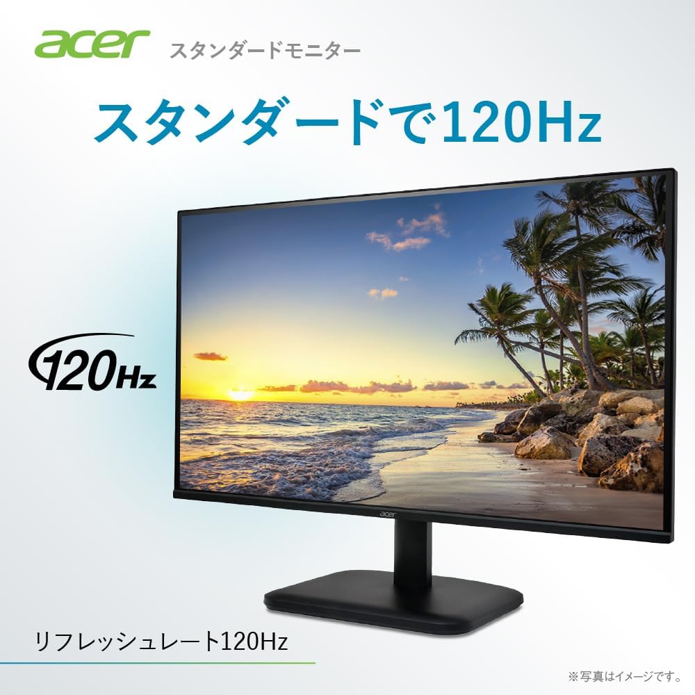 Acer EK241YE3biの特徴・メリット