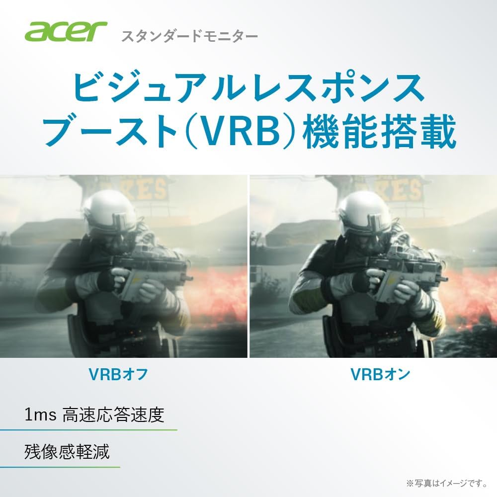 Acer EK241YE3biの注意点・デメリット