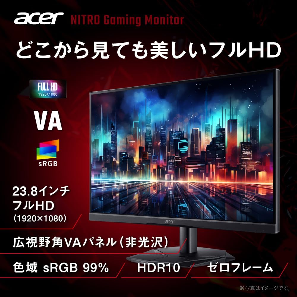 Acer Nitro KG241YX3bmipxのスペック