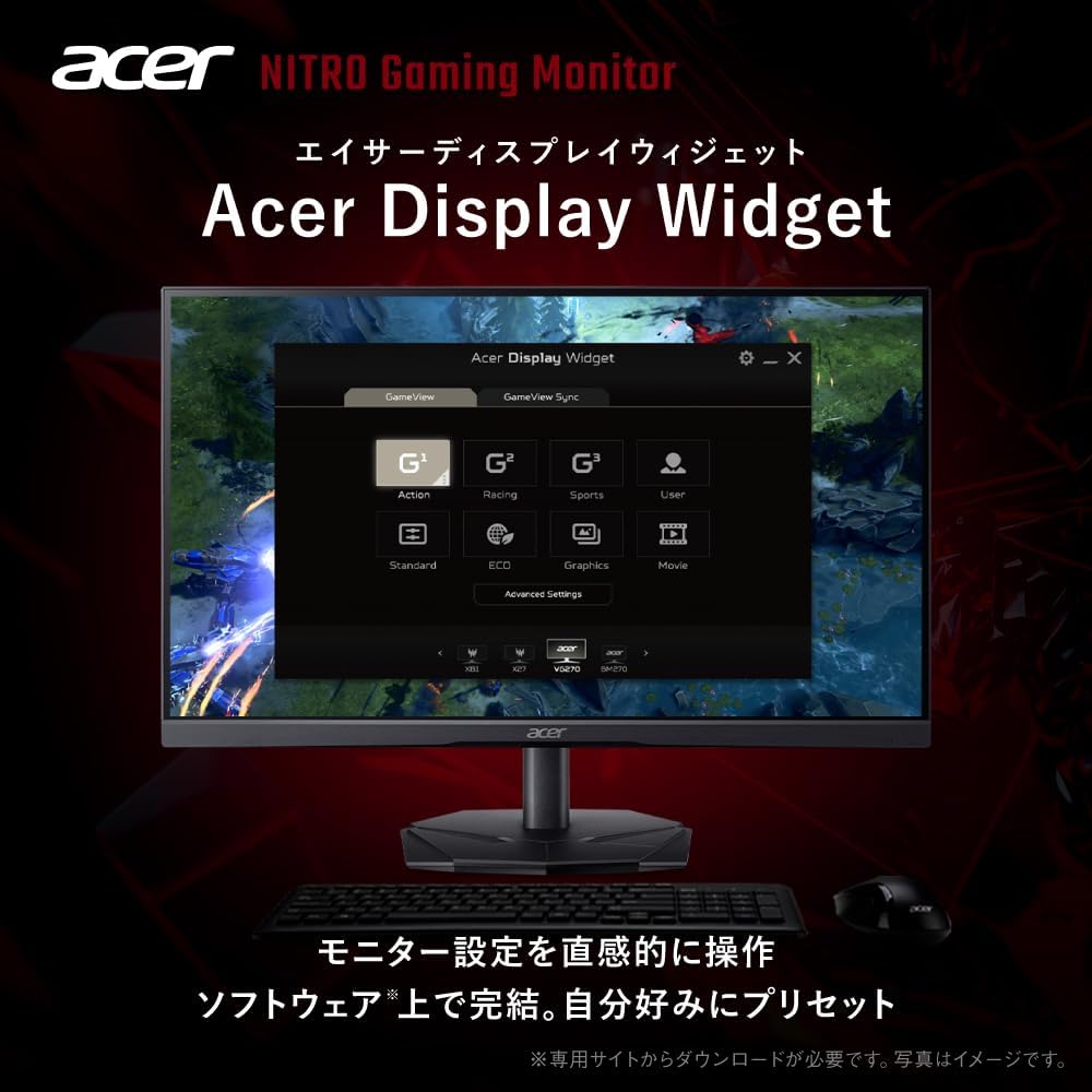 Acer Nitro KG241YX3bmipxの注意点・デメリット