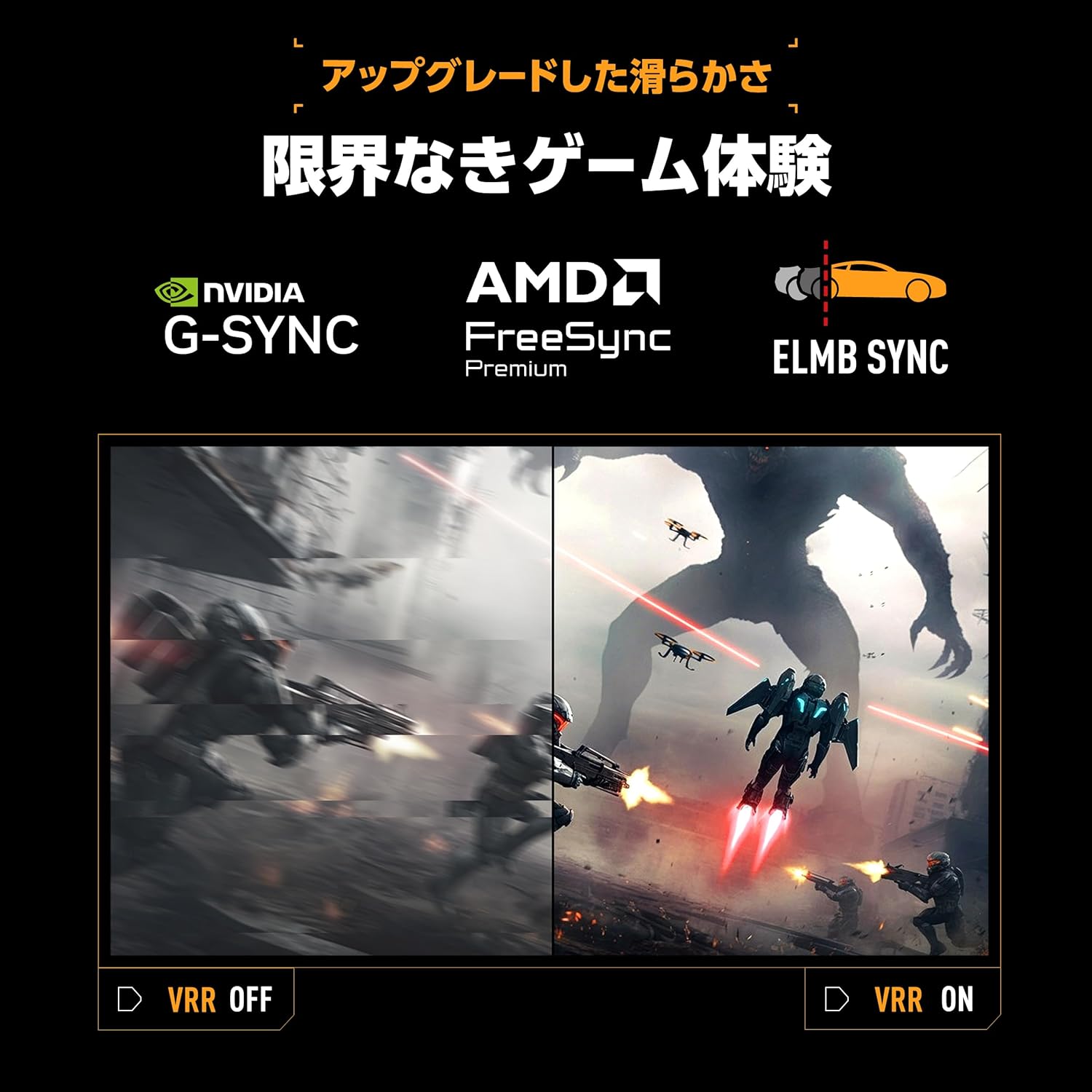 ASUS TUF Gaming VG249QML5Aの注意点・デメリット