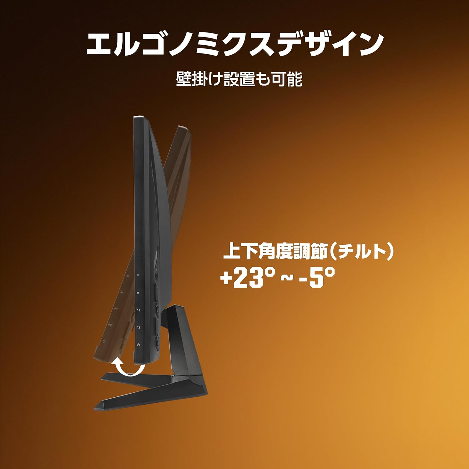 ASUS TUF Gaming VG259Q5Aのゲーム性能