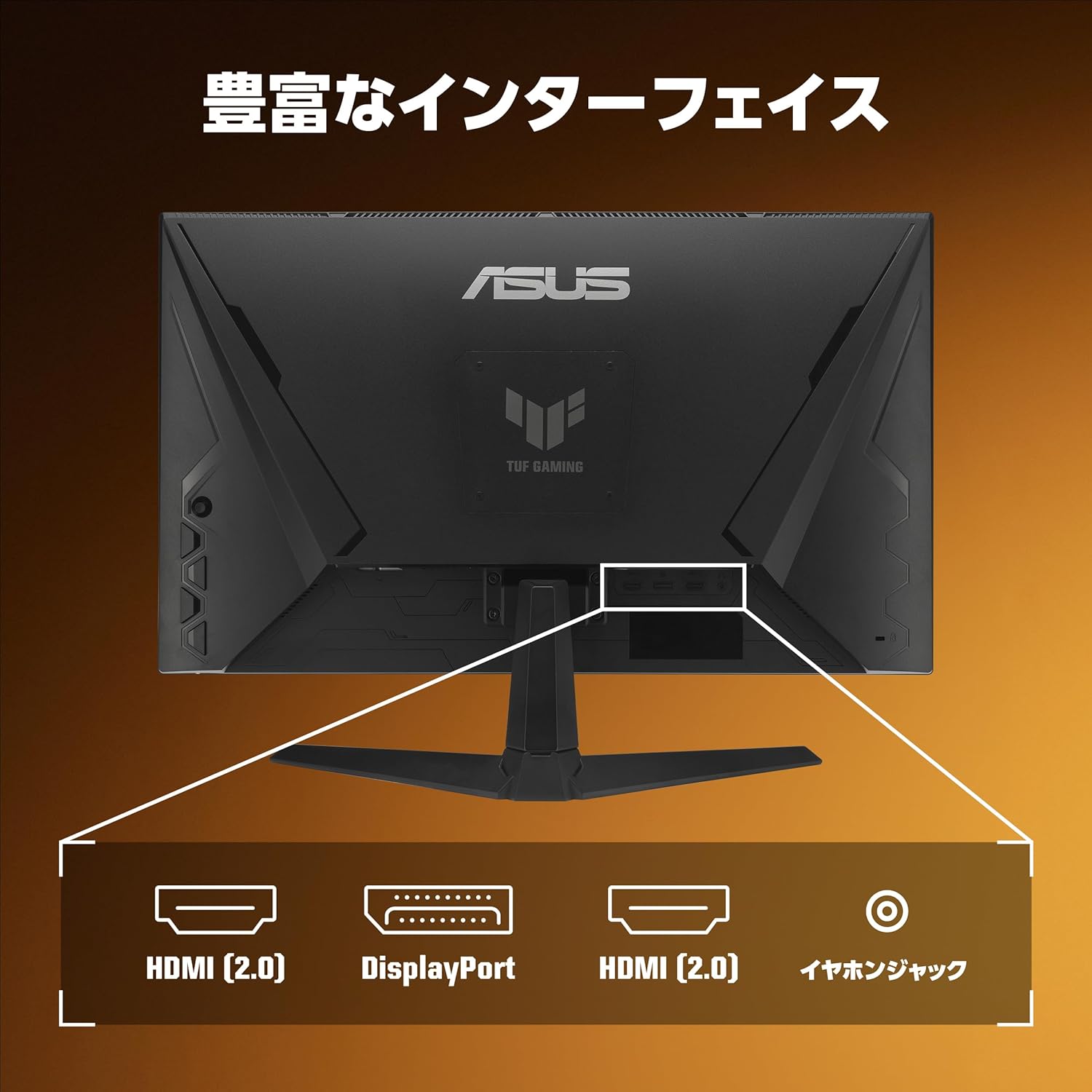 ASUS TUF Gaming VG259Q5Aのライバル比較
