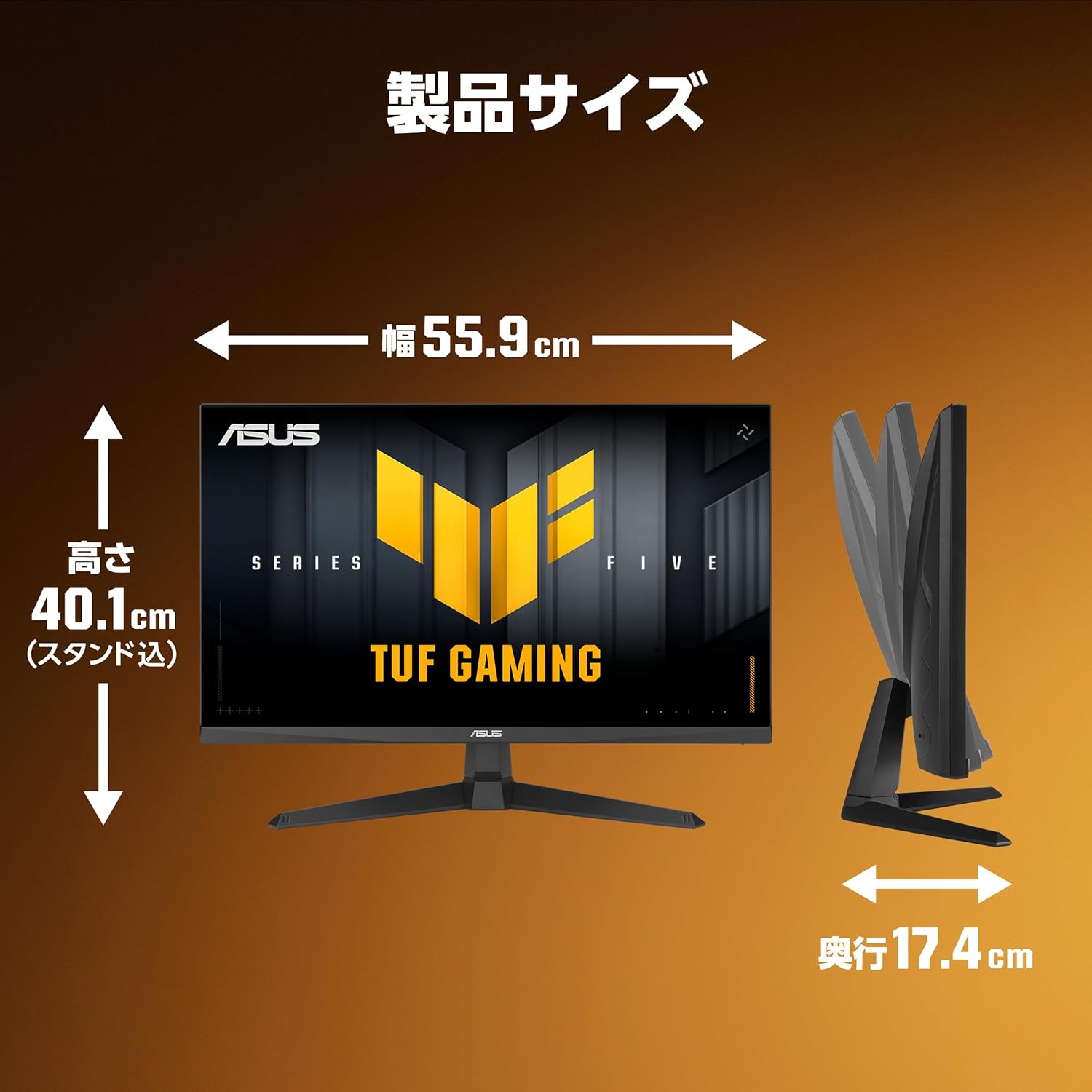 ASUS TUF Gaming VG259Q5Aはこんな人におすすめ