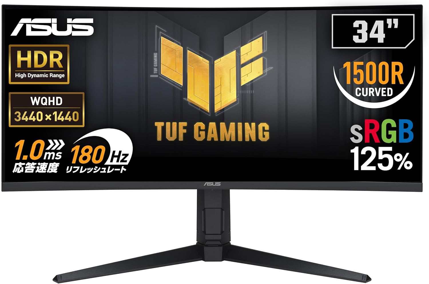 ASUS TUF Gaming VG259Q5Aレビューまとめ
