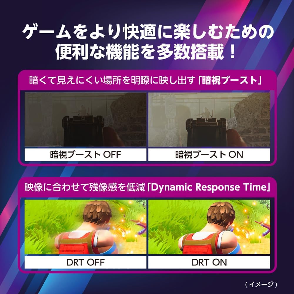 AVISTA DGF240SDBの注意点・デメリット