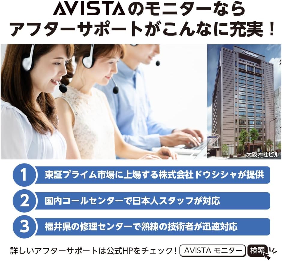 AVISTA DGF240SDBはこんな人におすすめ