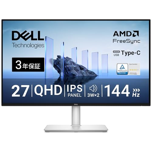 Dell S2725DC