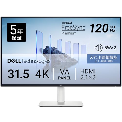 Dell S3225DGF