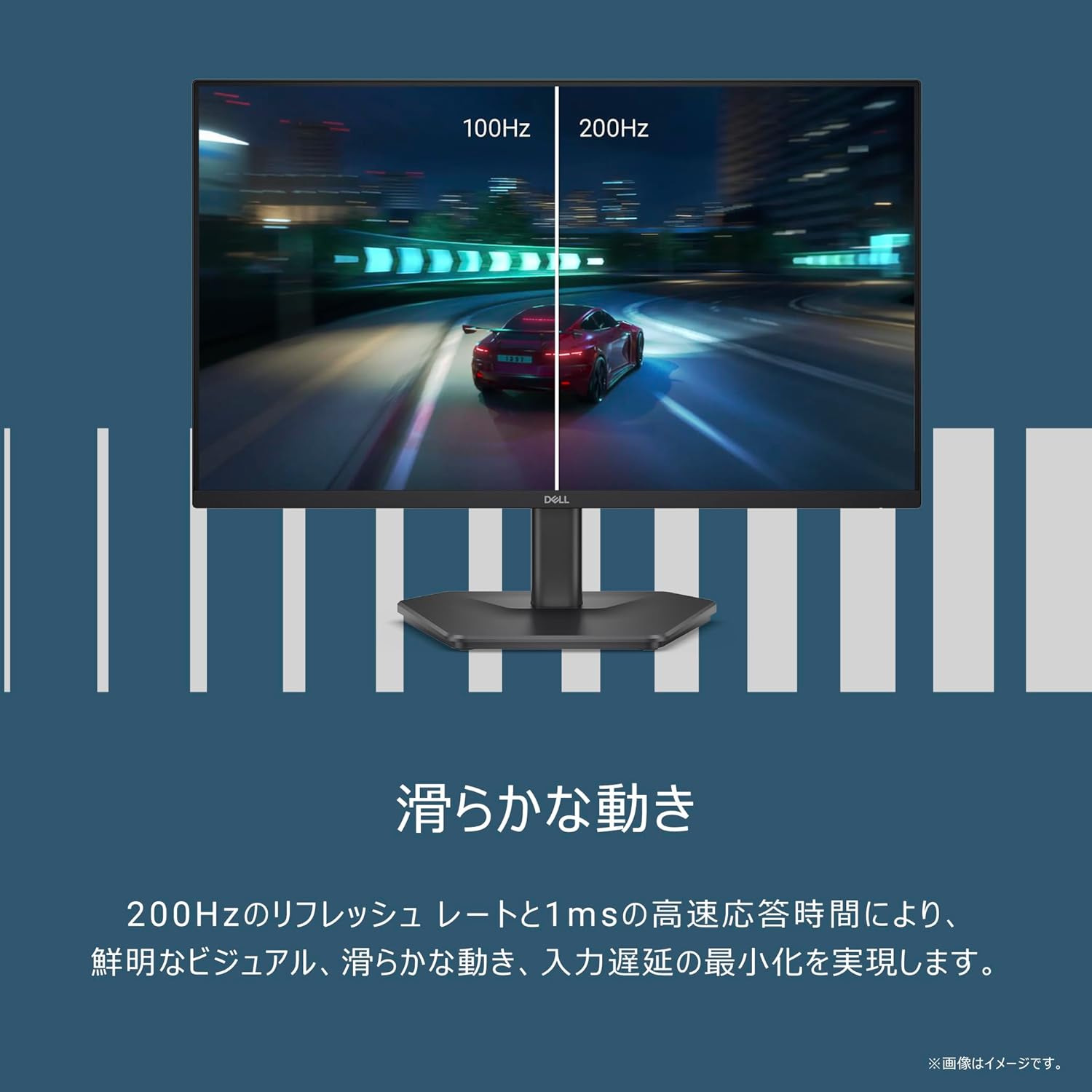 Dell SE2425HGの特徴・メリット