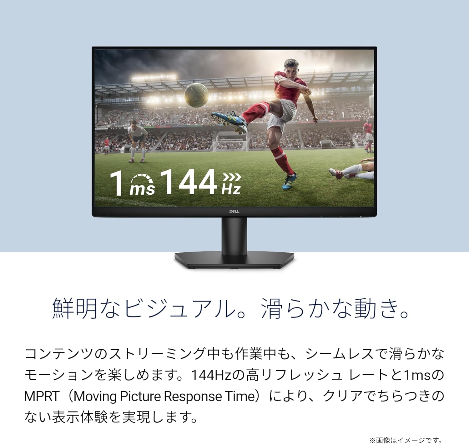 Dell SE2426Hのスペック