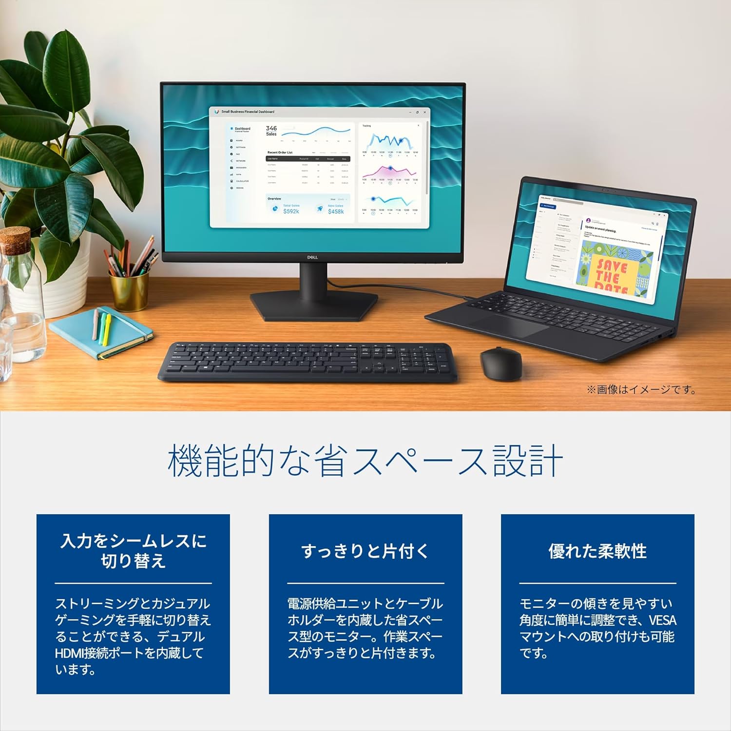 Dell SE2426Hのゲーミング性能