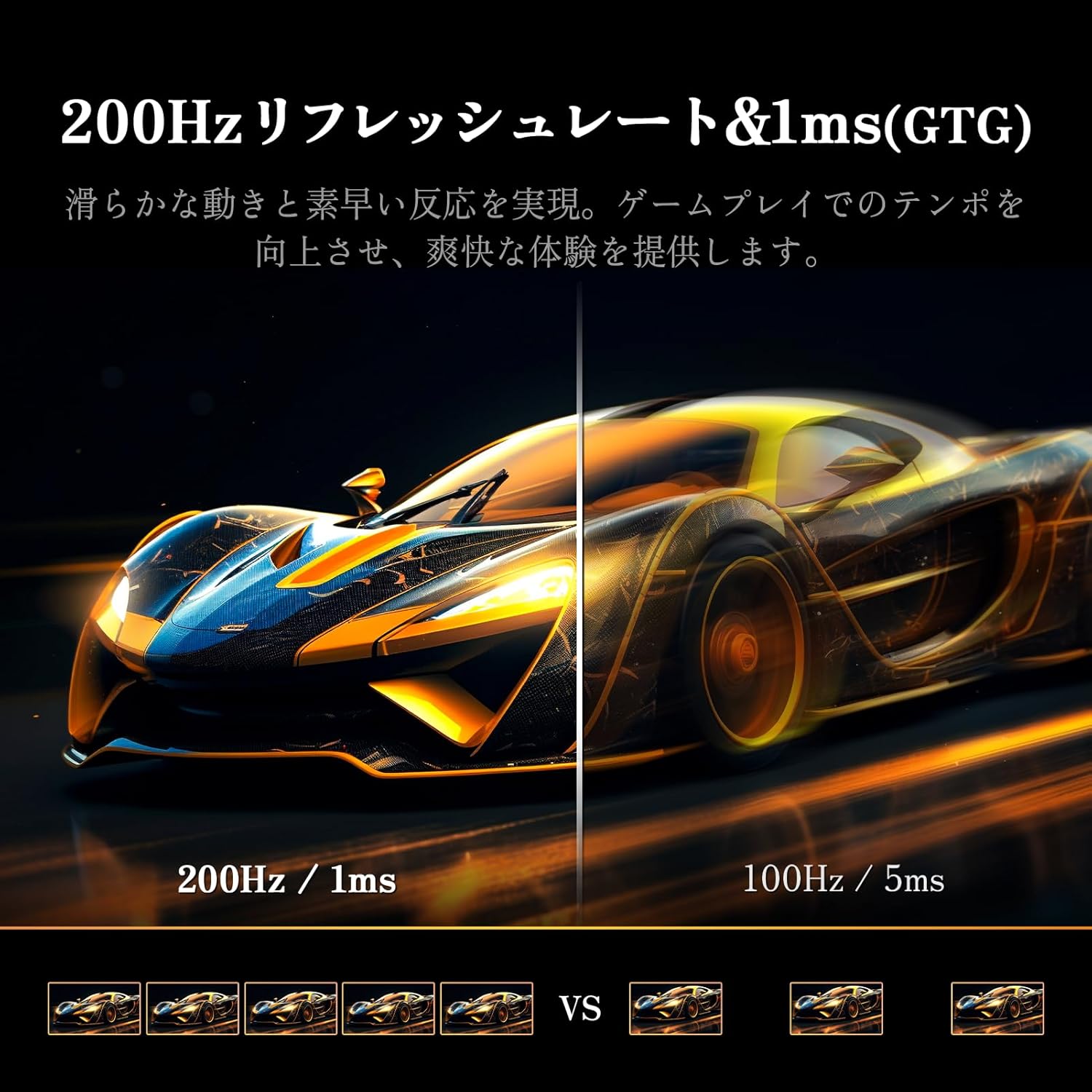 INNOCN 25G2Gのスペック