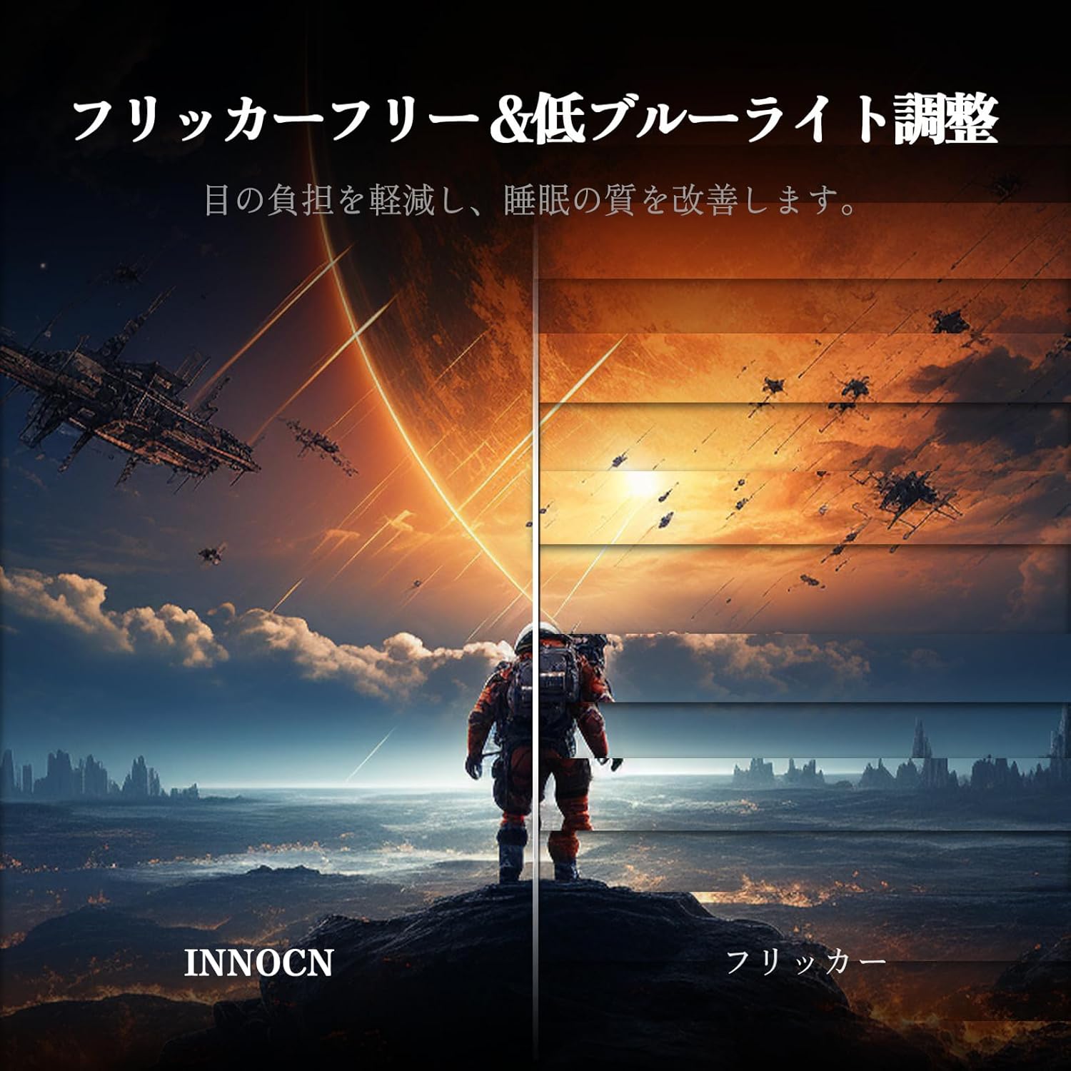 ゲームプレイ性能