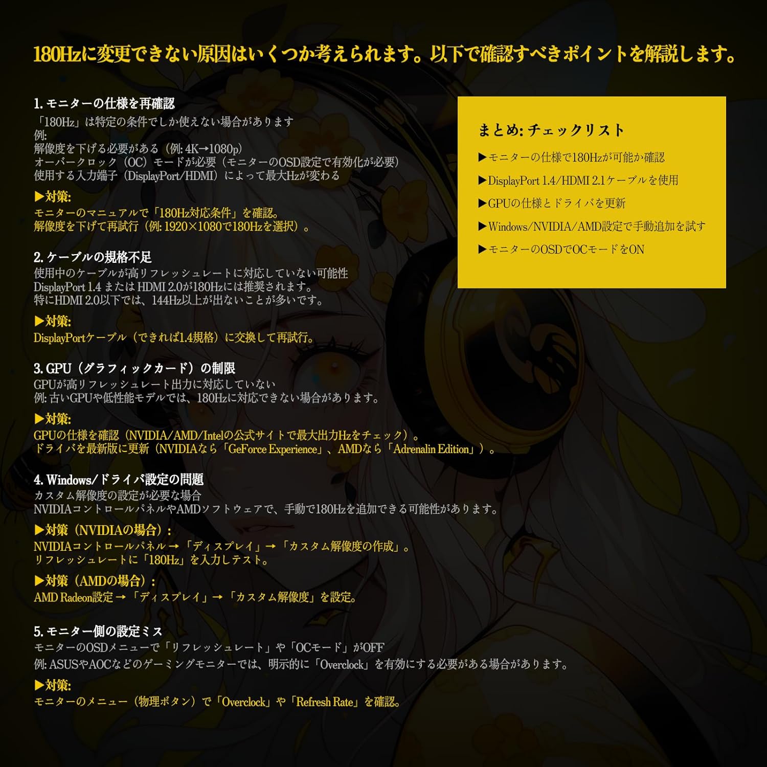 INNOCN 25G2G レビューまとめ