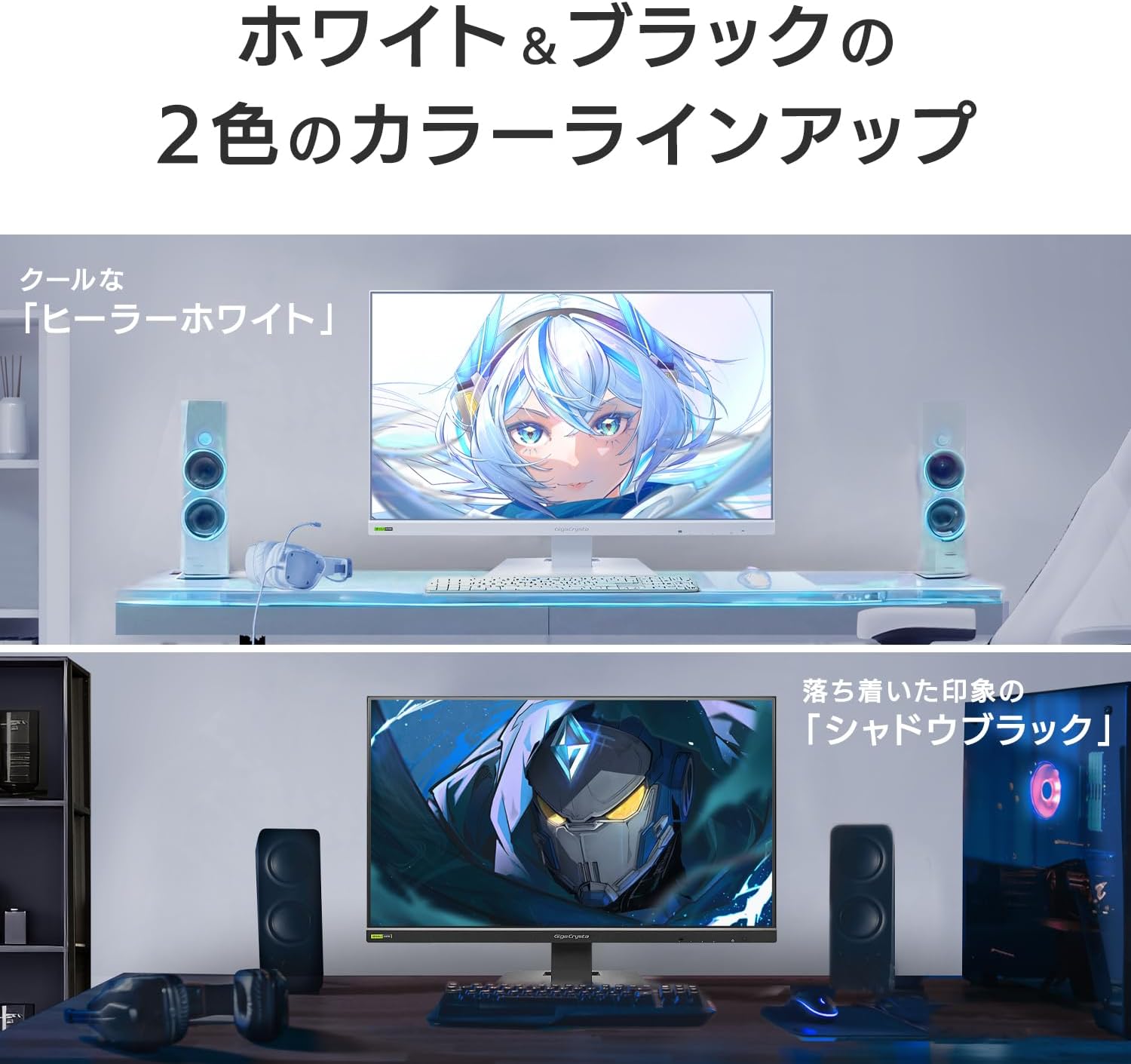 IODATA GigaCrysta EX-GD242UDWのスペック