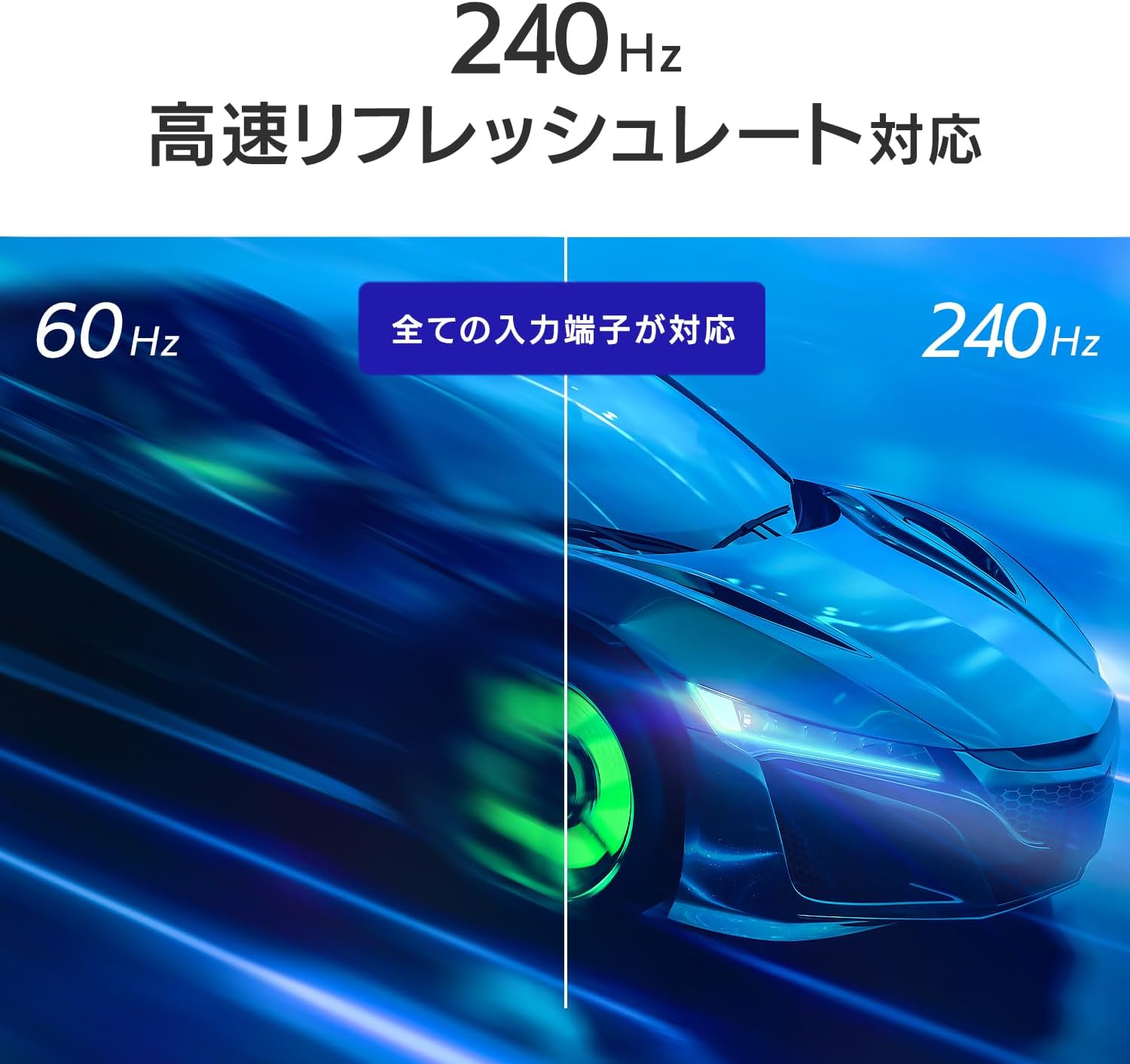 IODATA GigaCrysta EX-GD242UDWのライバル比較