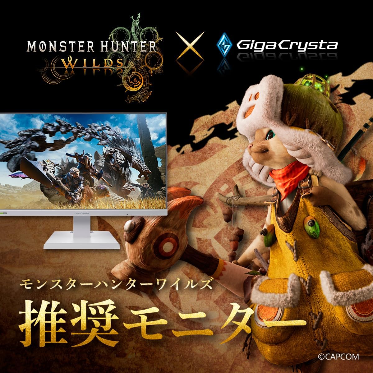 まとめ——IODATA GigaCrysta EX-GD242UDWは「白くて速い」唯一無二の240Hzモニター