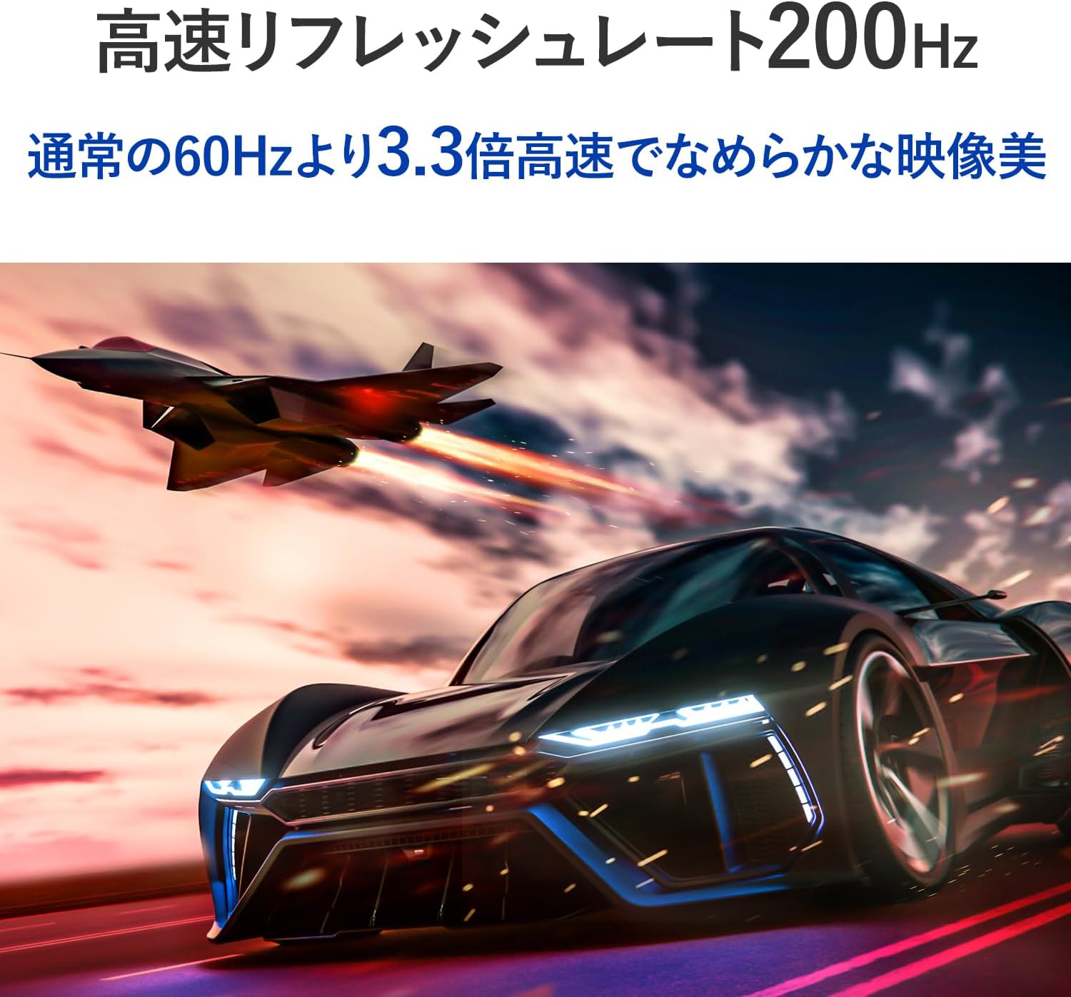 IODATA GigaCrysta LCD-GDQ271JLAQの注意点・デメリット