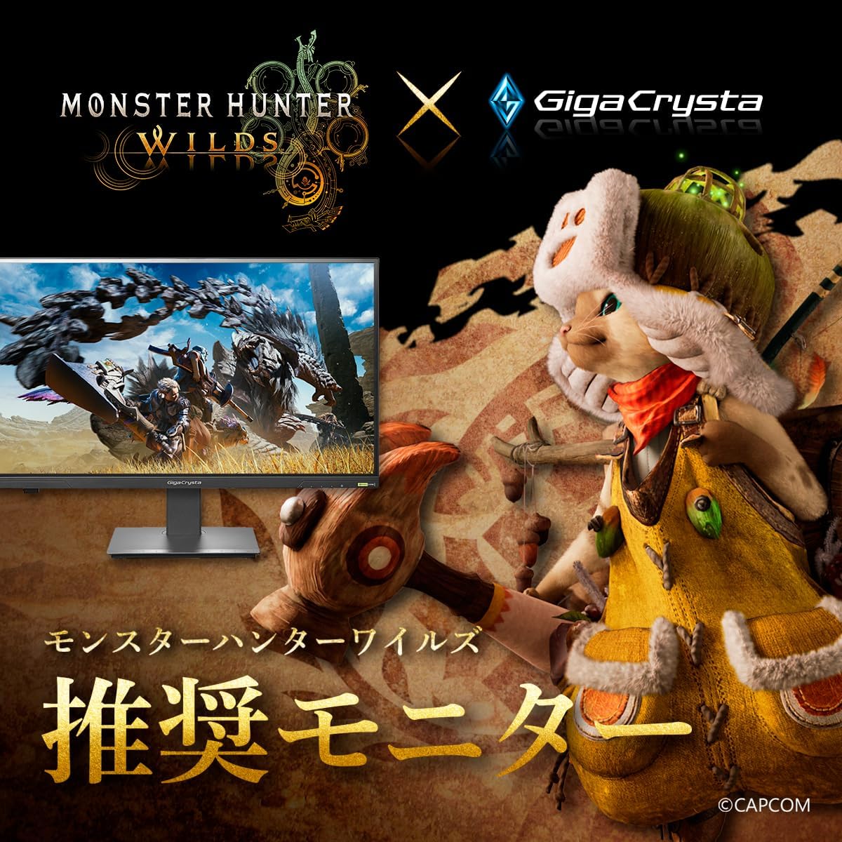 まとめ：MiniLED×量子ドットの国産ゲーミングモニター、5万円台は破格