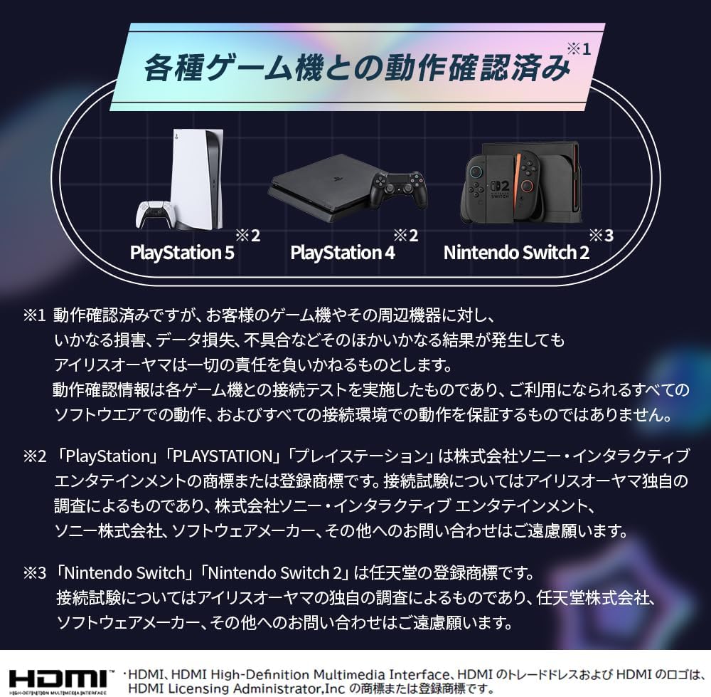 アイリスオーヤマ DG-AF2320S-Wの特徴・メリット