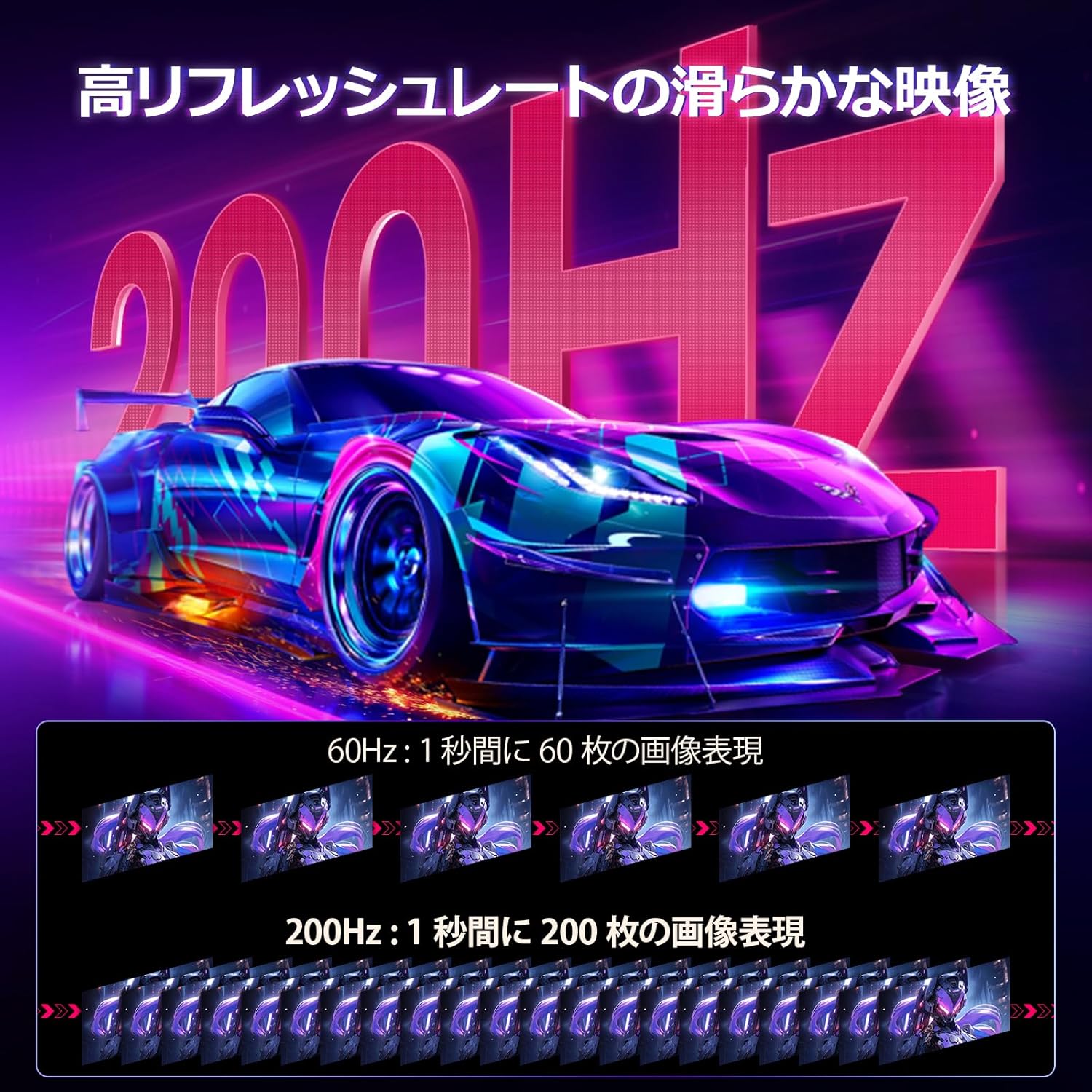 KOORUI G2411Pのスペック