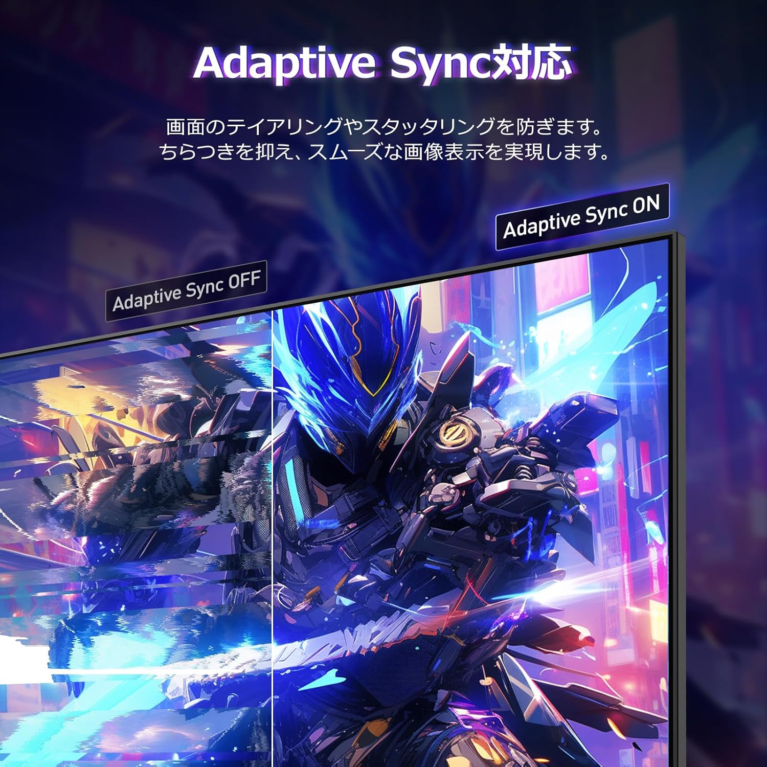 KOORUI G2411Pの特徴・メリット