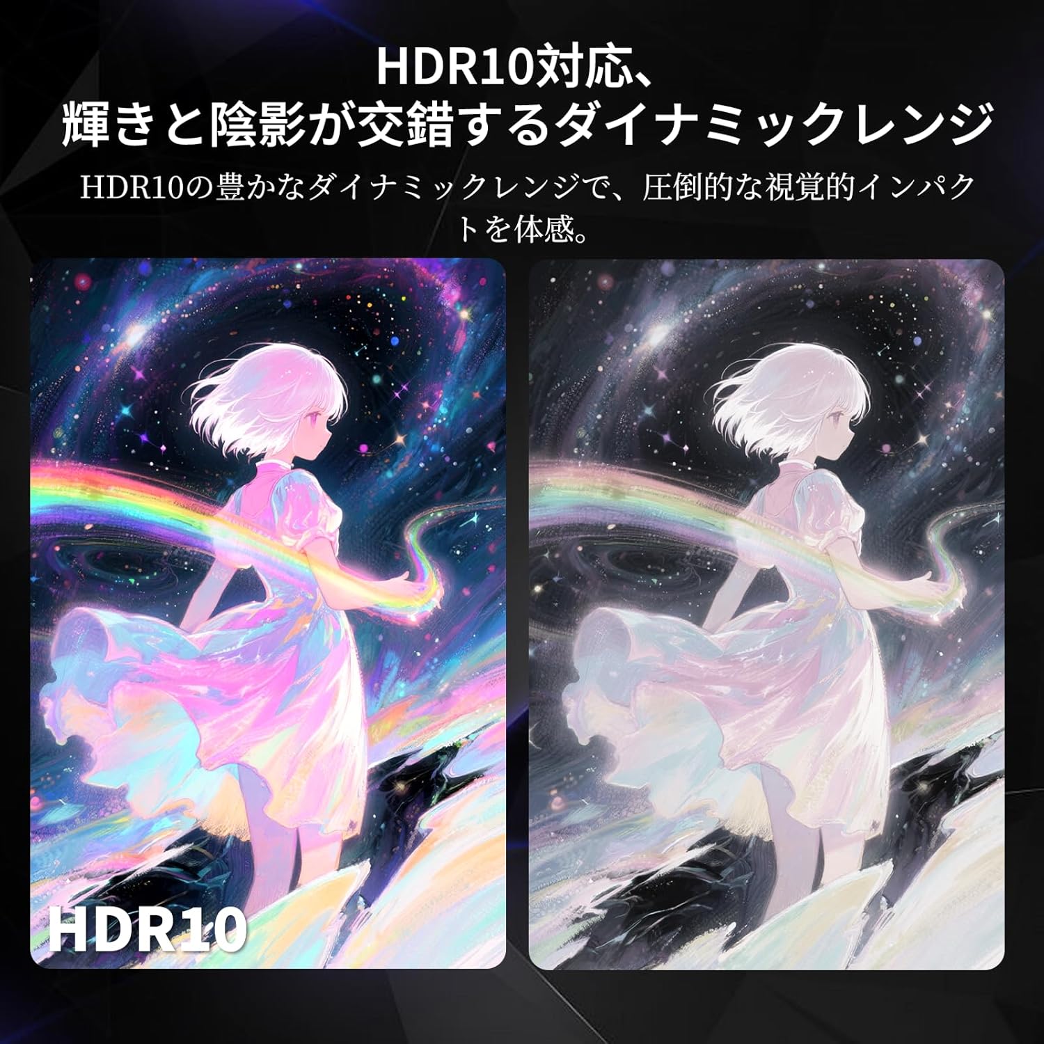 ゲームプレイ性能