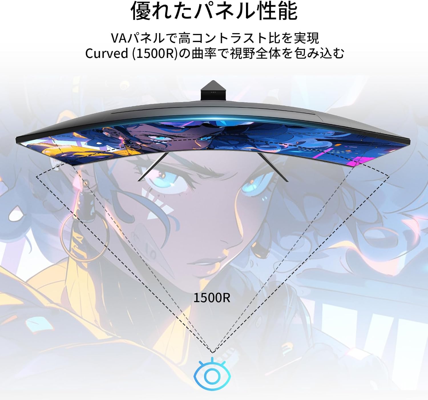 KTC H32S17Cの特徴・メリット