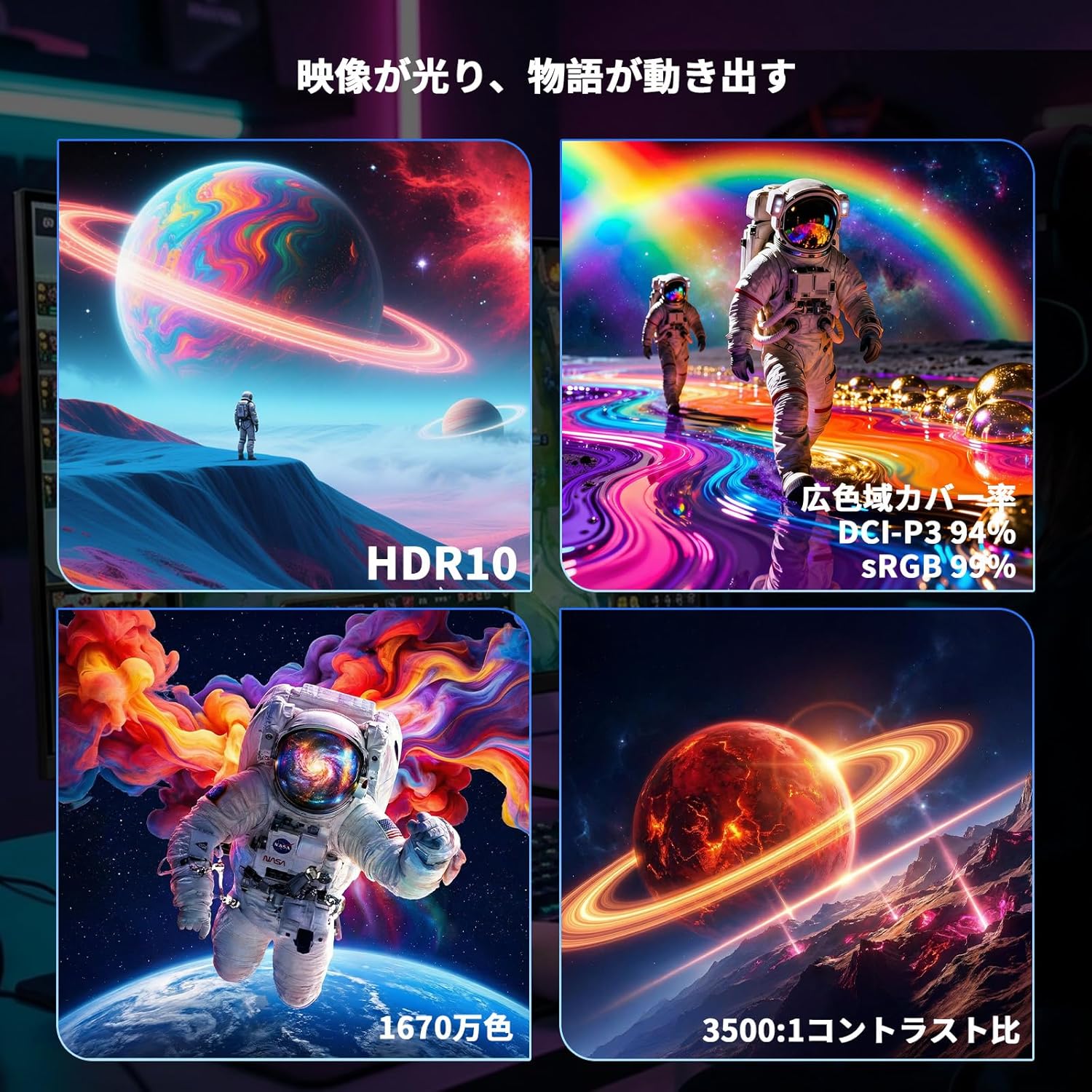 KTC H32S17Fでゲームをプレイした際の性能