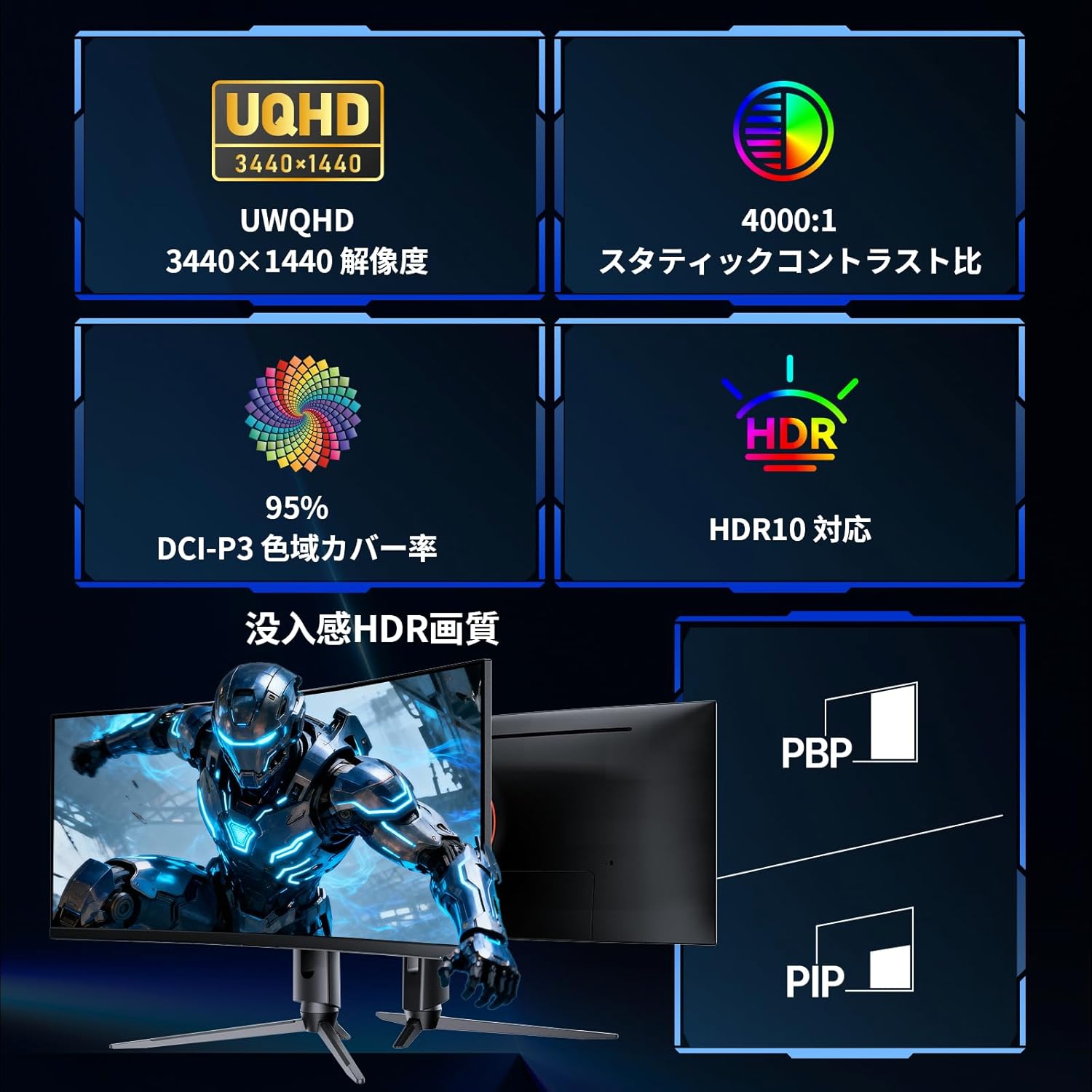 KTC H34S18Sの特徴・メリット