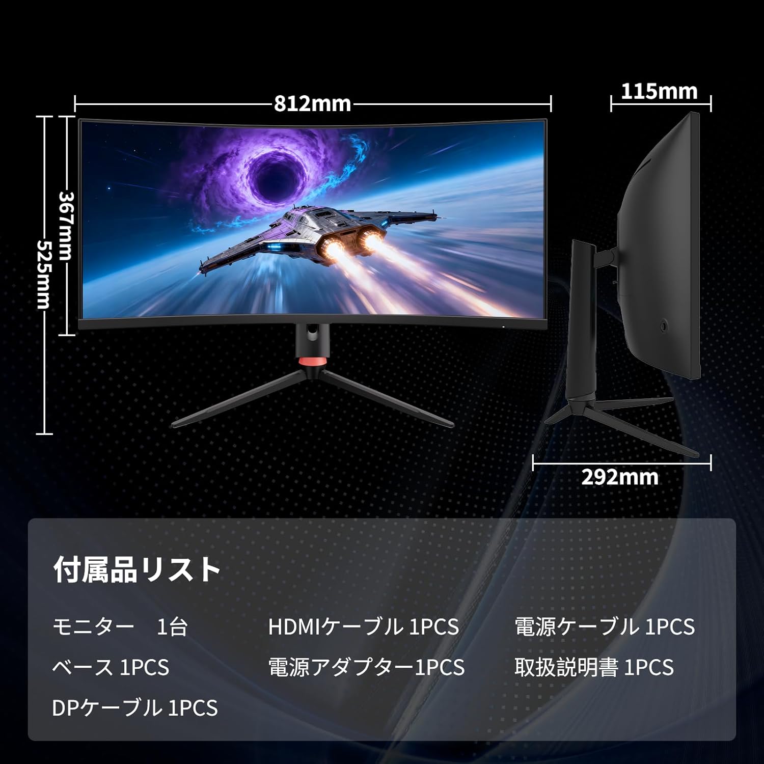 KTC H34S18S レビューまとめ