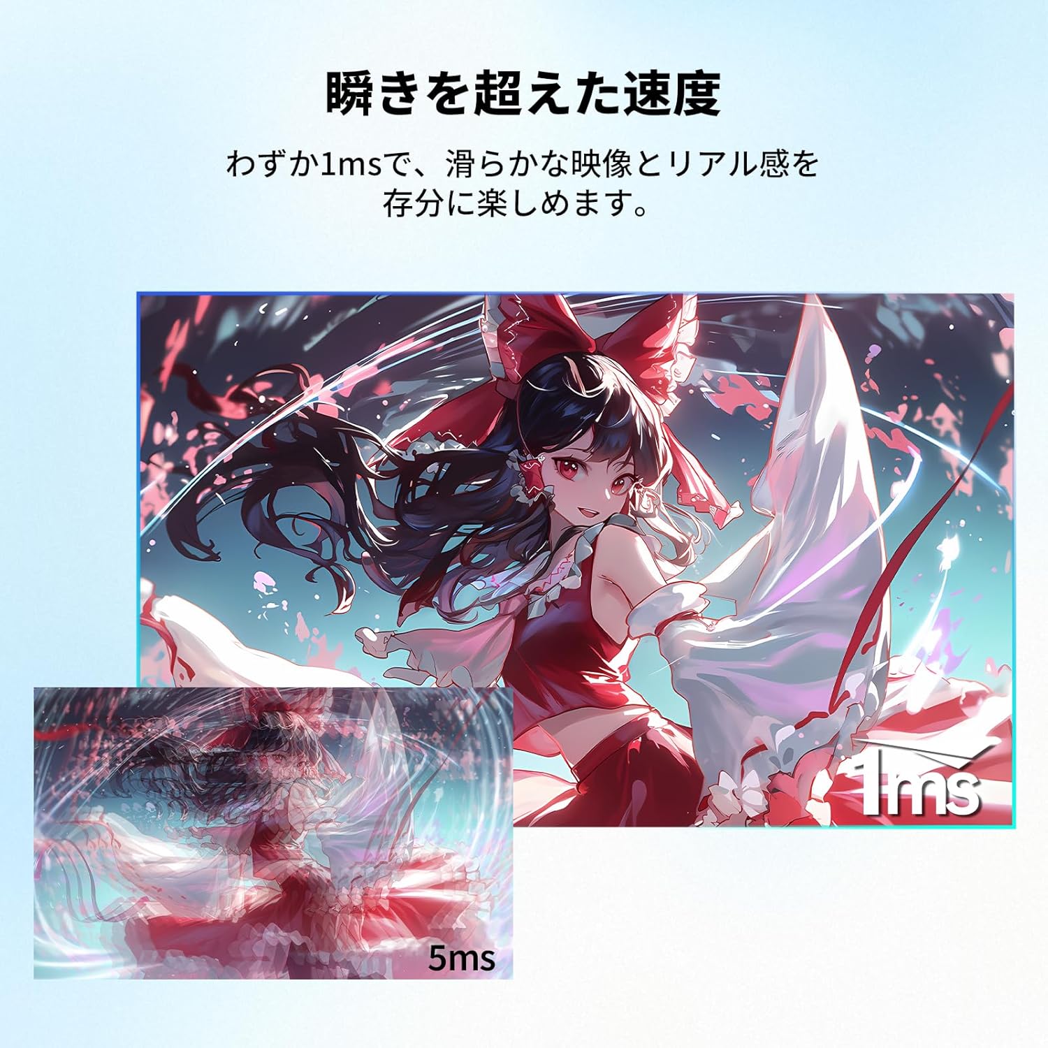 KTC M27P6のゲーミング性能