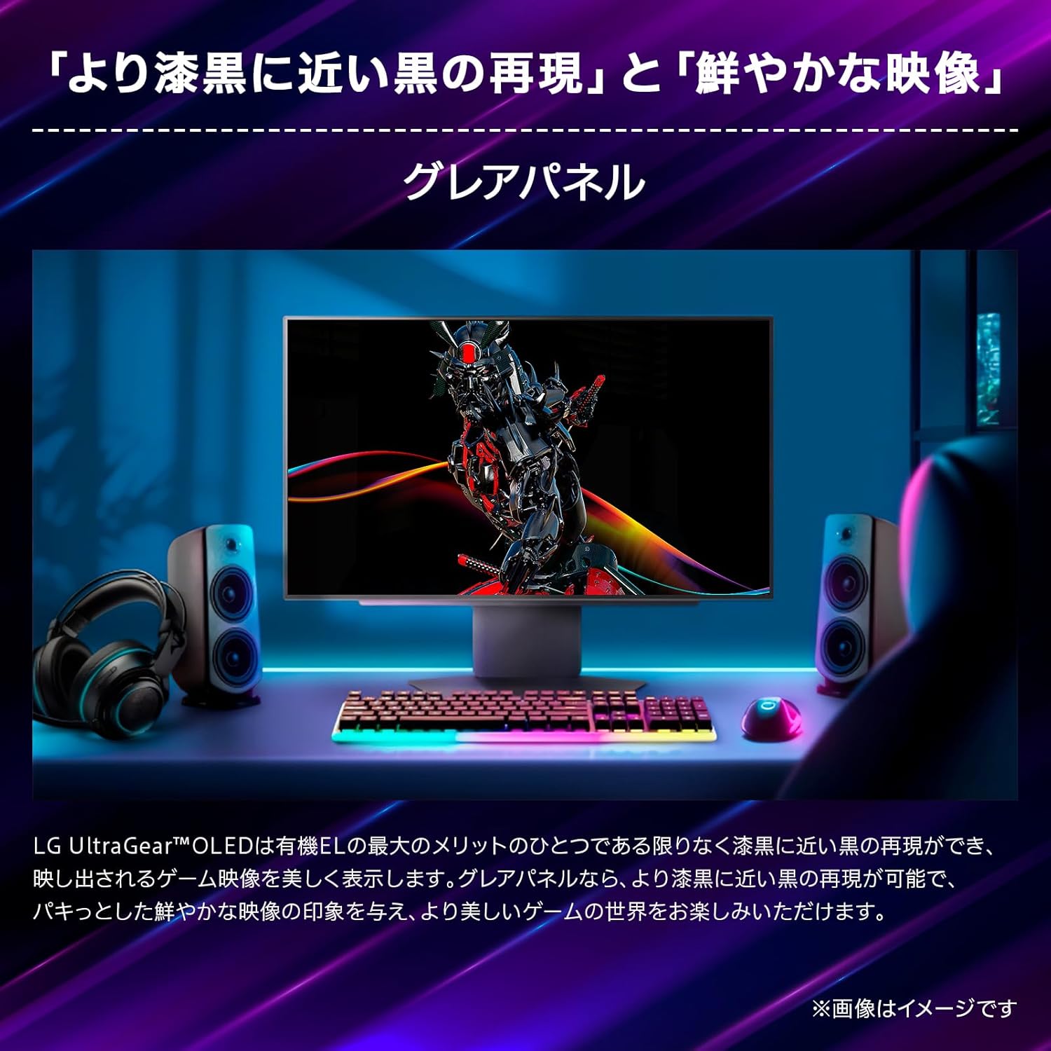 LG UltraGear 27GX704A-B