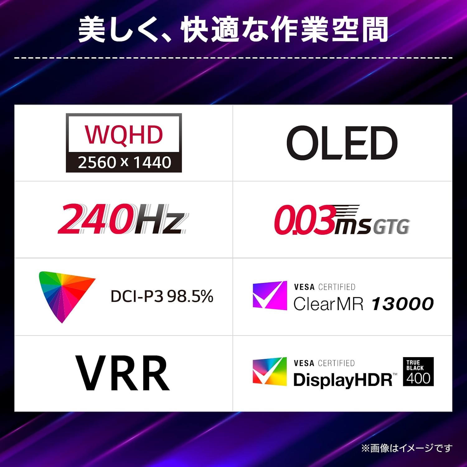 LG UltraGear 27GX704A-B