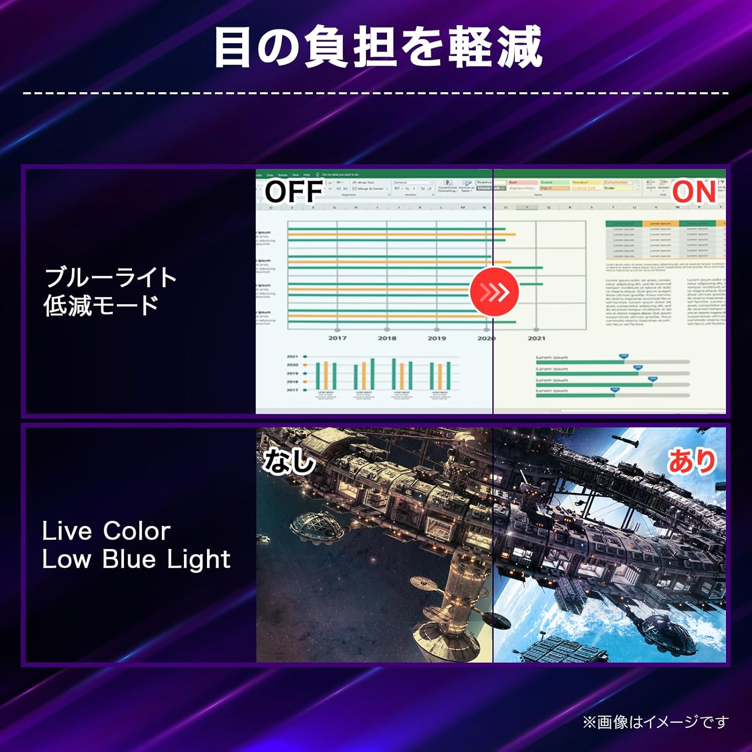 LG UltraGear 27GX704A-B