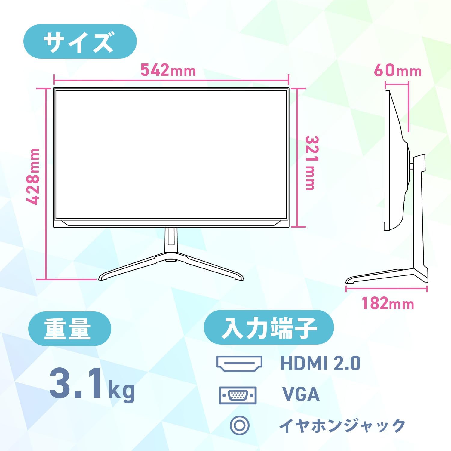 Pixio PX246 Wave Pastel Pinkのゲーミング性能