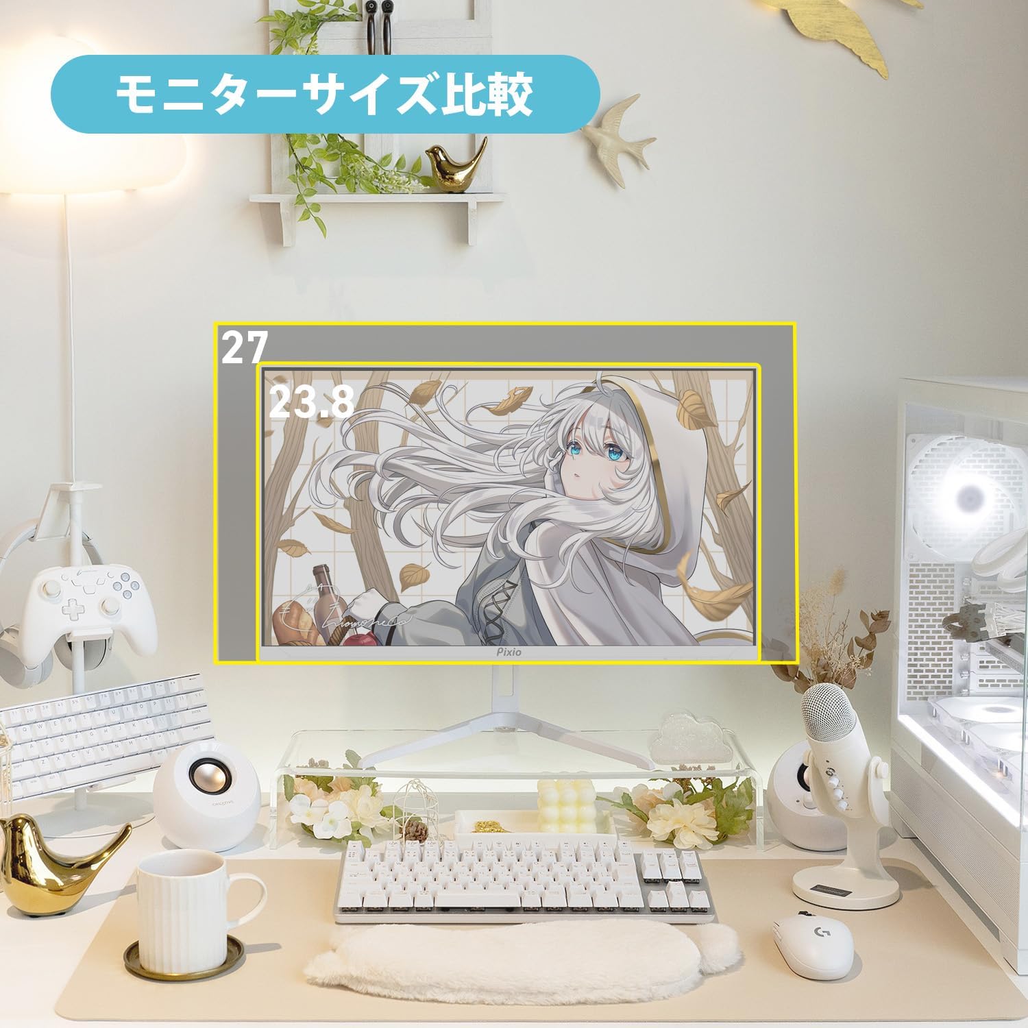 ライバルモニターとの比較