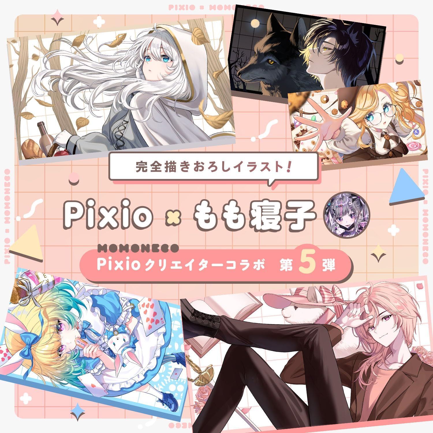 まとめ：かわいさと実力を兼ね備えた、ピンク好きのためのゲーミングモニター