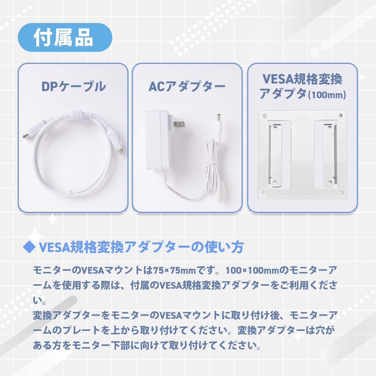 Pixio PX248 Wave Whiteの特徴・メリット