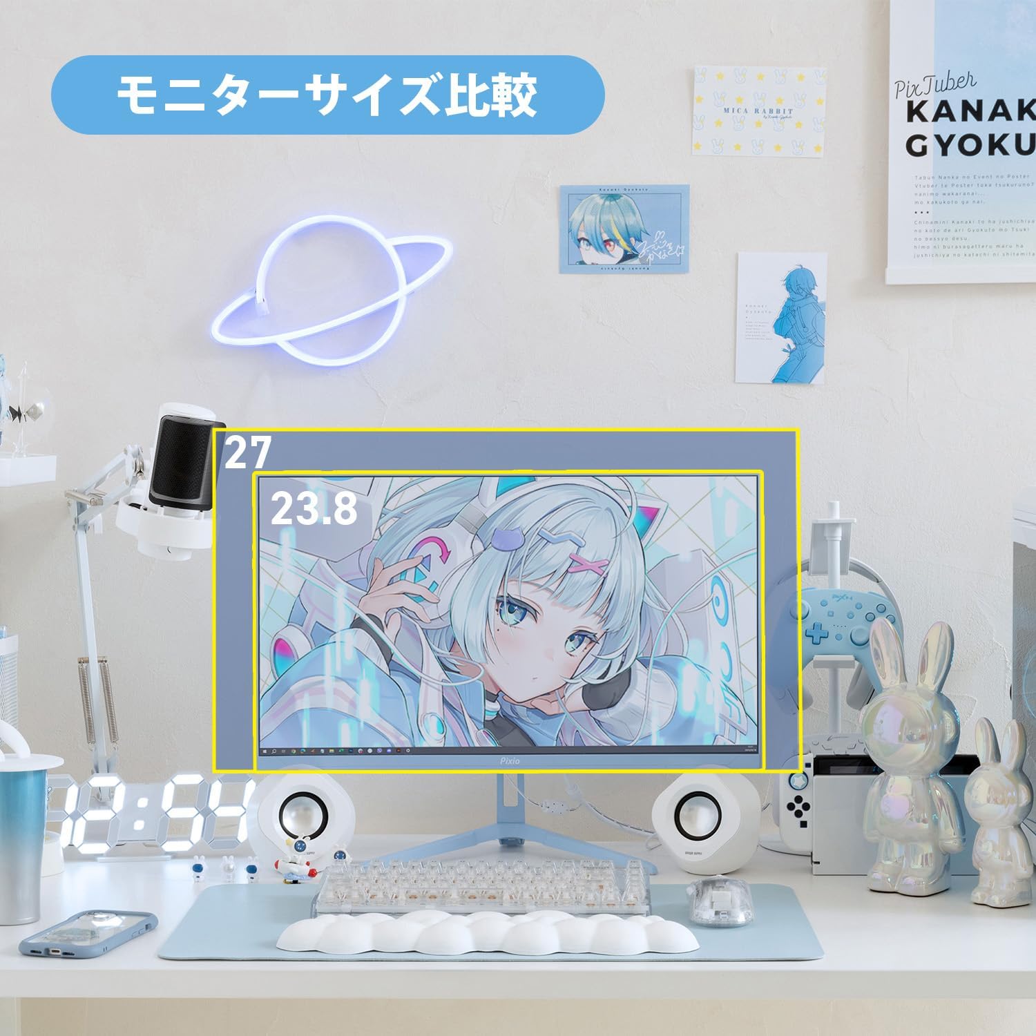 Pixio PX248 Wave Whiteのゲームプレイ性能