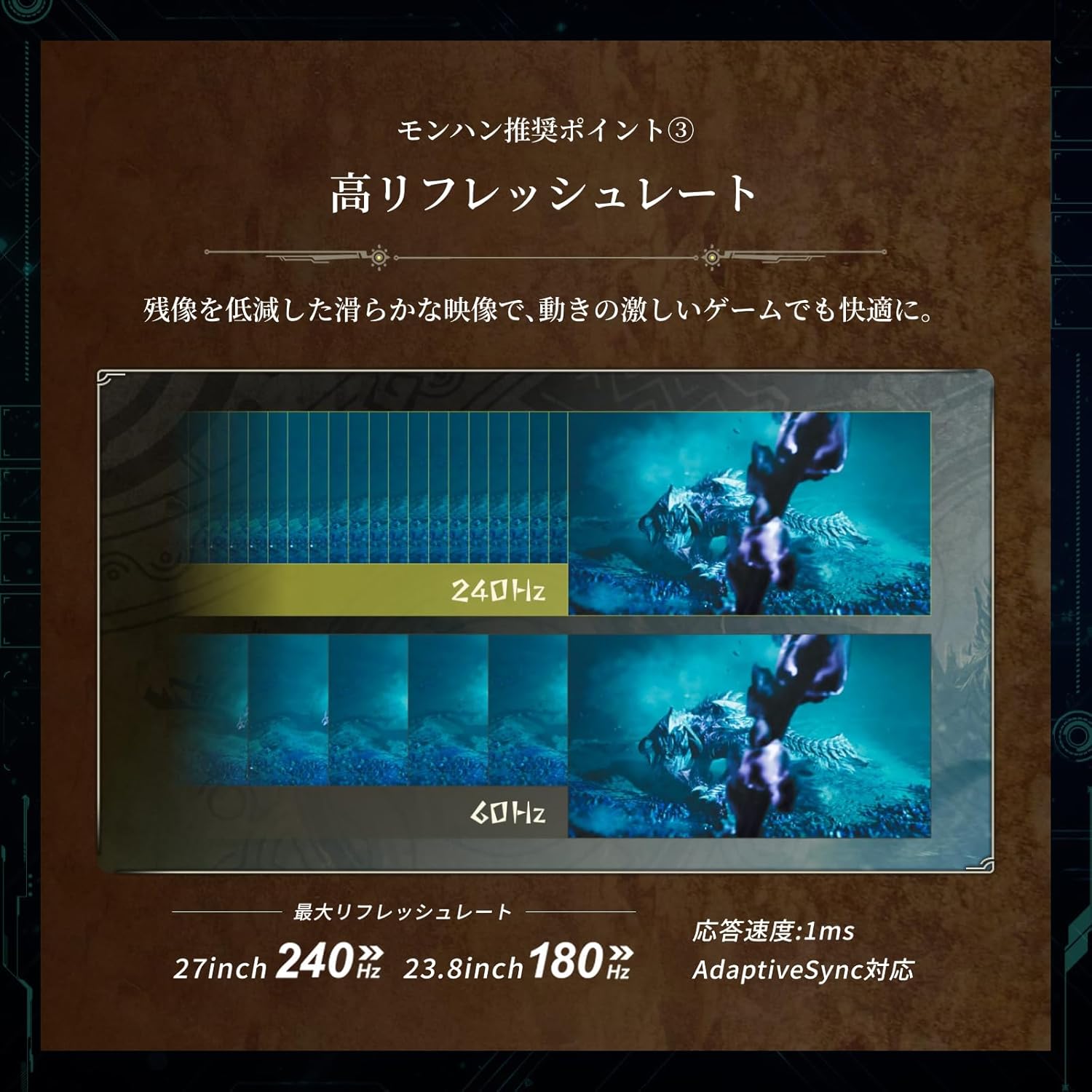 REGZA RM-G245Nのゲームプレイ性能