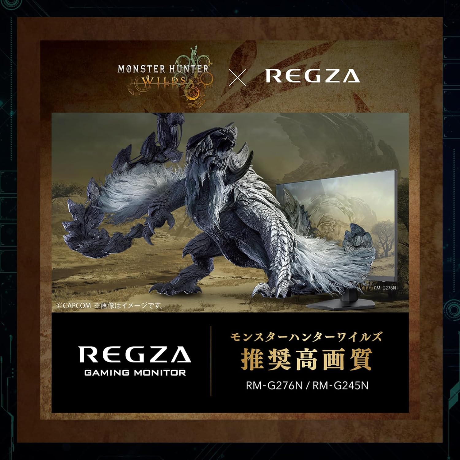 REGZA RM-G276Nの特徴・メリット