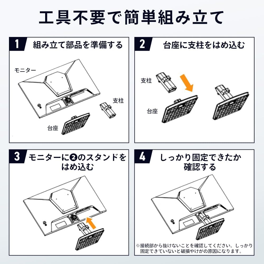Smart Basic G24F4FKの注意点・デメリット